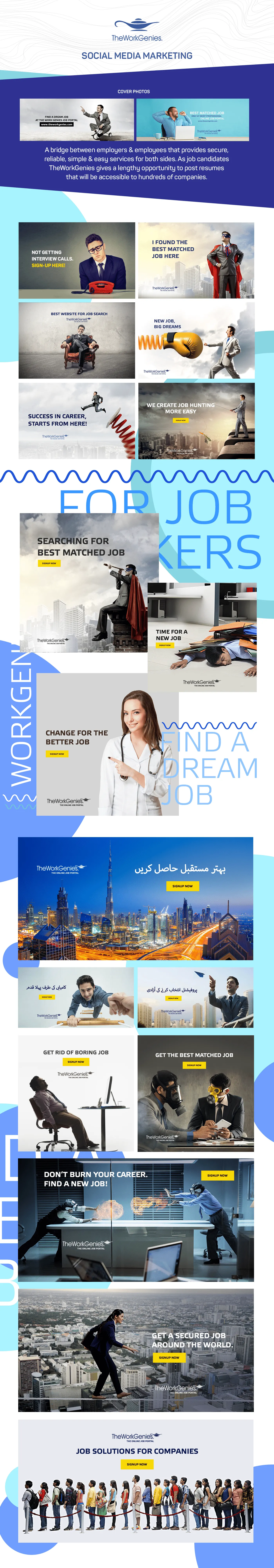 recruitment-agency-social-media-marketing